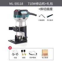 목공용 라우터 목재 전기 트리머 목공 전동 핸드 라미네이터 에지 밀링 절삭 기계, 03 Bevel base_01 220V