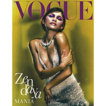 Vogue Italia (보그이태리 여성패션잡지), 2022년 7월호 N.862)