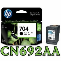 소모품 HP CN692AA NO.704 검정 정품잉크 480매 Y