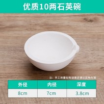 동냄비 용금 백금 화이트골드 사발석영 도가니 반짝이 구리 재료 녹다 금을 련련련 금박치기 장신구 도구 2612686866, L23-10 두 섬 잉글리 (암호추가