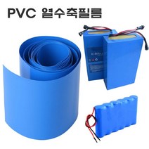 PVC 열수축필름 18650 배터리 전기 절연 수축튜브 50-400mm, 85mm（1M）