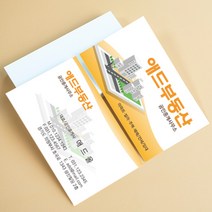 부동산명함 공인중개사 대표명함 고급명함 명함디자인시안 명함제작 500매 4종, HY-00008 그린, (코팅)양면명함500매, 카카오톡