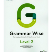 Grammar Wise Level 2, 좋은책신사고