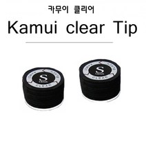 당구팁 카무이 블랙 클리어팁 M H 개인큐팁, 카무이클리어H