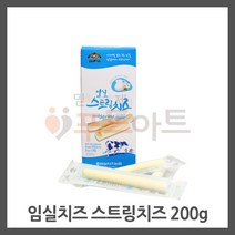 임실치즈 임실스트링치즈(찢어먹는)10개입 신선포장무료 가온치즈, 1팩, 200g