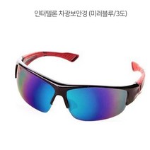 바이크 스포츠선글라스 시력보호 차광색안경 50대남성