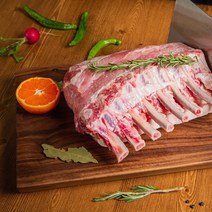 양갈비 램숄더랙 500g (호주산) 냉장 프레쉬힐