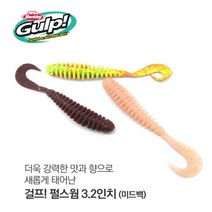 버클리 걸프 펄스웜3.2인치(미드백) 인쇼어게임 웜 베이트, WG, 옵션선택