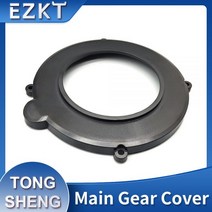 전기자전거개조 부품 크랭크 체인링 허브 Tongsheng 미드 드라이브 모터 액세서리 교체 용 메인 기어 커버 TSDZ2 250w 350W 500W, 4 holes 2 piece
