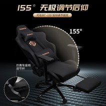 게이머 pc방 의자 앵커 리프트 서재 편안한 피시방, 페라리 레드 강철 발회전 리프팅 팔걸이