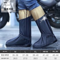 여성 파우치 바나나 비옷 비옷 커버 방수 미끄럼 방지 남성용 방수 신발 커버 아우터웨어 워터 슈즈 여성용 두꺼운 내마모성 하이 튜브 비