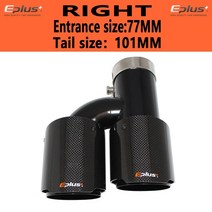 소리박 가변 가상 배기 마후라 듀얼 머플러 팁 자동차 베기음 튜닝EPLUS 탄소 섬유 광택 h 모양 이중 출구 파이프 노즐 장식 범용 스테인레스 블랙, 오른쪽 사용자 정의