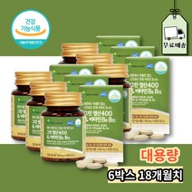 대용량 그린엽산 비타민B 18개월분 임산부엽산성장발육 임신전영양제 임신준비영양제 임산부엽산 임신초기영양제 건조효모추출 비타민B6 비타민B12 합성첨가물無 4대무첨가