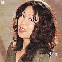 미개봉CD) 김정미 - 이건 너무 하잖아요