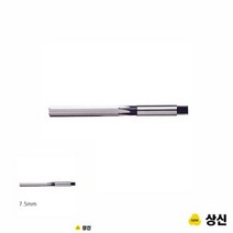 TYDL 핸드 리머 규격 7.5MM, 1개