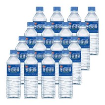 동원샘물 생수 500mlX20개입 내 몸이 마시는 미네랄