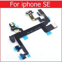 핸드폰 수리 부품 교체 정품 음소거 볼륨 앰프 iphone 4 용 전원 플렉스 케이블, 아이폰 se