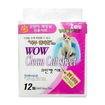 와우 크린캣 시트 화장실매트 고양이 고양이용 모래, 와우 크린캣 시트 화장실매트 고