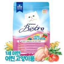 뉴트리나 비스트로 키튼 2kg (1세미만 어린고양이용), 상세페이지 참조, 상세페이지 참조