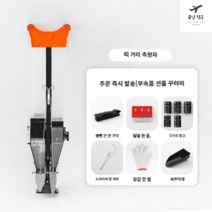마늘파종기 만능자동파종기 고추심기 씨앗 콩심는기계, 옵션4