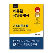 한국한시사 무료배송 상품