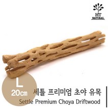 프리미엄 세틀 초야 L 20CM 우드 유목
