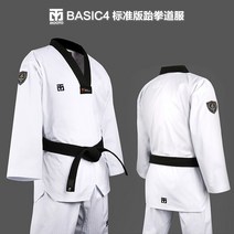 주짓수도복 유도복 도착 mooto 기본 태권도 정장 대학 초보자 훈련복 블랙 칼라