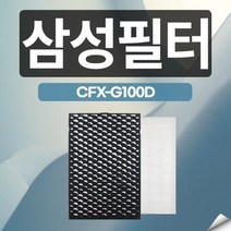AX40R3030WMD 삼성공기청정기 블루스카이 6000 교체용 필터 CFX-G100D 헤파탈취 정품형