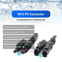 T 유형 태양 PV 분지 Allocator 케이블 연결 관 많은 방법 남성 여성 전지판 접합기 광전지 50A 1500V DC, 01 3 Way Suit