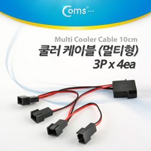 COMS COMS(컴스) 쿨러 케이블 3P x 4ea (멀티형)/NA202 케이블-전원케이블, 상품선택