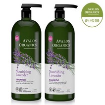 [아발론]오가닉 너리싱 라벤더 샴푸 946ml x 2개입, 946ml X 2ea
