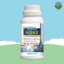 열매팜 고추칼슘제 대유 칼슘겔 500ml - 식물칼슘제 배꼽병, 1개