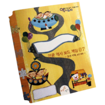 [생각날기] 역사보드게임 활동지 07 조선 임진왜란 게임 한국사정리용 학습지