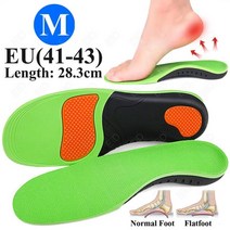 신발 평발 깔창 키높이 쿠션 기능성 인솔 Premium orthotic high for