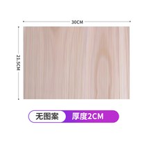태권도 송판 격파 목판 퍼포먼스 급수판 판 훈련기구, 06 두께2CM무(無)그림