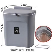 오리지널 정리함 쓰레기통 걸이식 휴대용 모던 양동이 테이블 주방 청소 도구, 04 9 리터 3