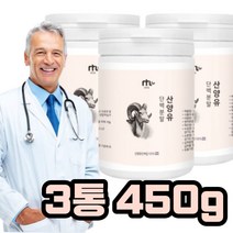 네덜란드 산양유 100% 단백질 분말 프로틴 파우더 150g 물 함께 같이 직장인 회사원 주부 현대인 성인 여성 남성 운동 관리 데일리 재구매 세트할인
