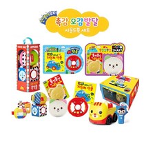 애플비 촉감오감발달사운드북세트(신생아부터)