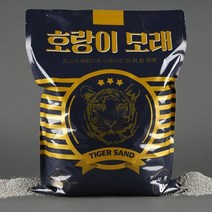 호랑이 호랑이모래 먼지없는 고양이모래 6kgx3개입(총18kg) 무향 고양이 모래