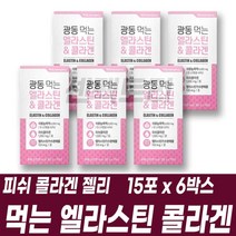 저분자피쉬콜라겐 석류맛 젤리 엘라스틴 가수분해물, 300g, 6개