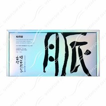 송강당 맥공진보 4.5gX10환 공진보환 공진보 한방환 한약환 봉개꿀 침향 홍삼 자양강장 면역력 피로개선 설날선물 명절선물