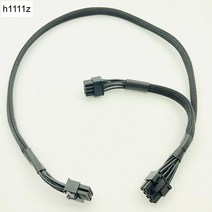 PCI Express GPU 8 핀-듀얼 8(6 + 2) 핀 전원 케이블 그래픽 카드 1-2 코드 Corsair RM650X RM1000X 용, Approx 750mm