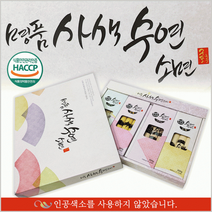 추석선물세트/명절선물 [명품사색수연소면] 소면선물세트, 히말라야 핑크소금