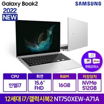 삼성노트북펜  인기 상위 20개 장단점 및 상품평