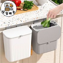걸이식 휴지통 가정용 주방 화장실 쓰레기통, 그레이
