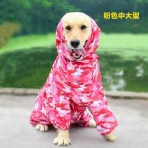 고양이 옷 큰 애완견 개 비옷 방수 점프 슈트 중형 작은 골든 리트리버 야외 애완 동물 의류 코트, 그림으로 보여 1_12