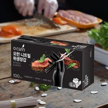 오런 니트릴 위생장갑 블랙 100매 x2 소 중 대 택1, 대(L)