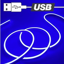 [응다팔아6279] 커튼조명 전원주택조명 감성드림캐쳐 LED스트립 12VLED바, 18.★★옵션확인必 USB전원 실리콘 면발광 무드등 L, ★★옵션확인必 스위치형