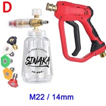 [해외] 세차기 물총 청소 세차 폼랜스 폼건 버블건 직구, 14.For M22 14mm9