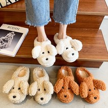 iPSTO 푸들슬리퍼 강아지 털실내화 털슬리퍼 거실화